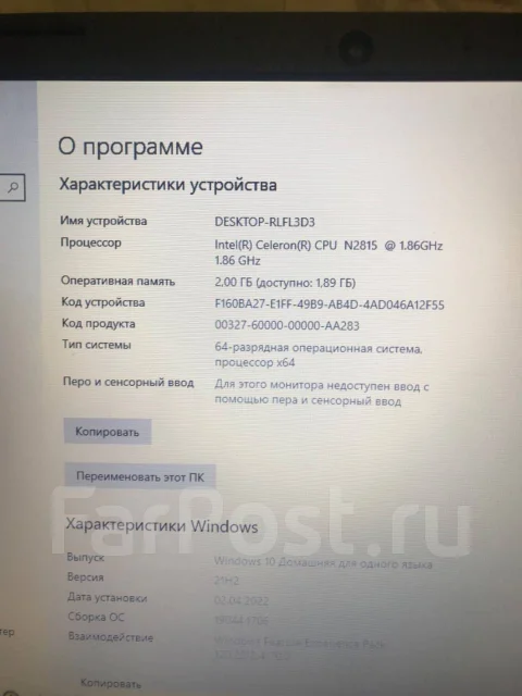 HP. 15", 1,9����, ��� 2048 ��, ���� 2���, WiFi: 1, ����������� �� 4��. ����