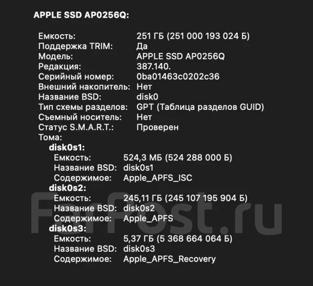 Apple. 24", 3,2����, ��� 8 ��, ���� 256���, WiFi: 1, Bluetooth: 1, ����������� �� 24��. ����