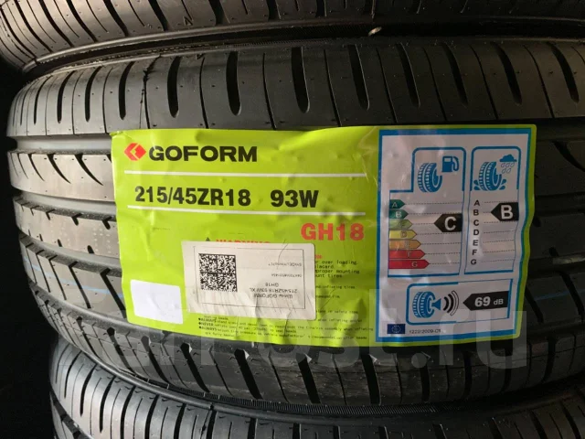 Goform GH18. ������, 2026 ���, ����� ����