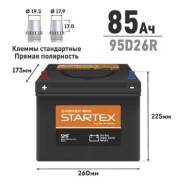 Startex. 85��.�., D26, 680��., ������, ������������ ����� ����
