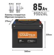 Startex. 85��.�., ��������, ������������ ����� ����