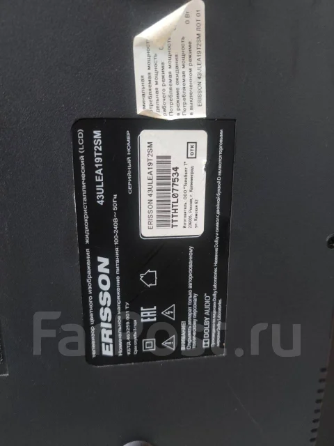 Erisson. LCD (��) ����