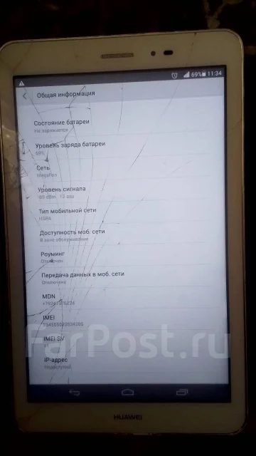 Huawei. 12 ������ ����