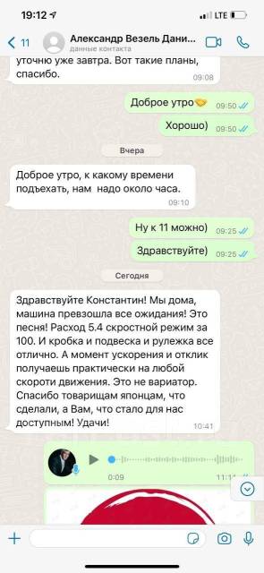 Полная пошлина на авто