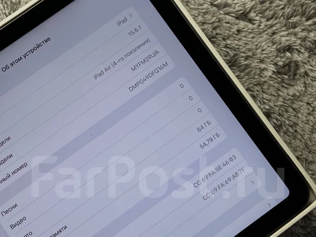 Apple iPad Air 4. 10.9 ������, ������ 64 �� ����