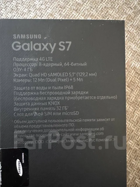 Samsung Galaxy S7. �/�, 32 ��, ������� ����