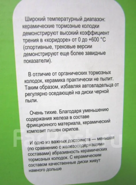 ������� ��������� AN-451 ������������ Nickombo PF9382 ����