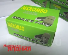 ������� ��������� AN-469 ������������ Nickombo PF1404 ����