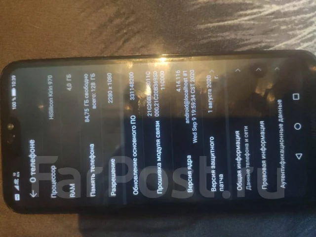Honor 10. �/�, 128 ��, ����������, ������, NFC ����