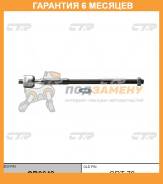   CTR / CR0642  6  CR0642 