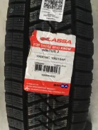 Lassa Wintus 2. ������, ��� �����, ����� ����