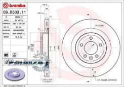 ���� ��������� LAND Rover Discovery 16-/Range Rover 12- ������ ����. D 350��. Brembo 09B50311 09B50311 ����
