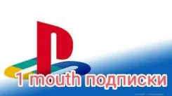 PlayStation Plus. ����