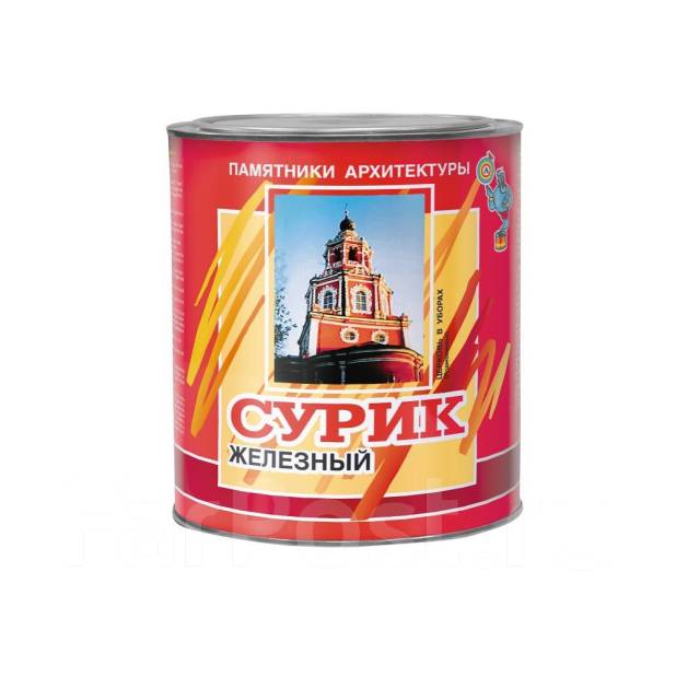 Краска масляная МА-15 цвет "сурик железный" 1кг, в наличии. Цена: 326 ...