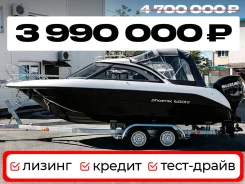 ���� Phoenix 600HT. ����� 5,97��., ��������� ���������, 150��.�., ������. ��� ����� �� ���������� ����