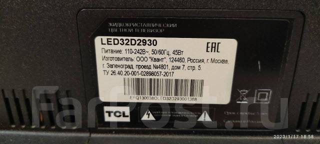 Led32d2930 прошивка usb tcl