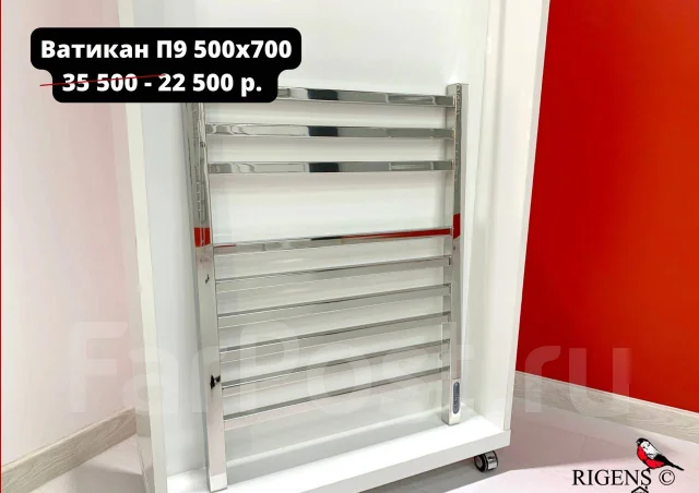 Электрический полотенцесушитель \"Ватикан П9\" скрытая установка ...