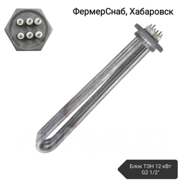 Блок тэн 12 квт