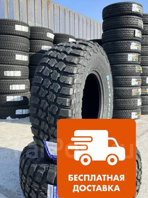 Автошина Wideway MUD-Terrain T/A KM6 265/70R17, 17", 2 шт, в наличии ...