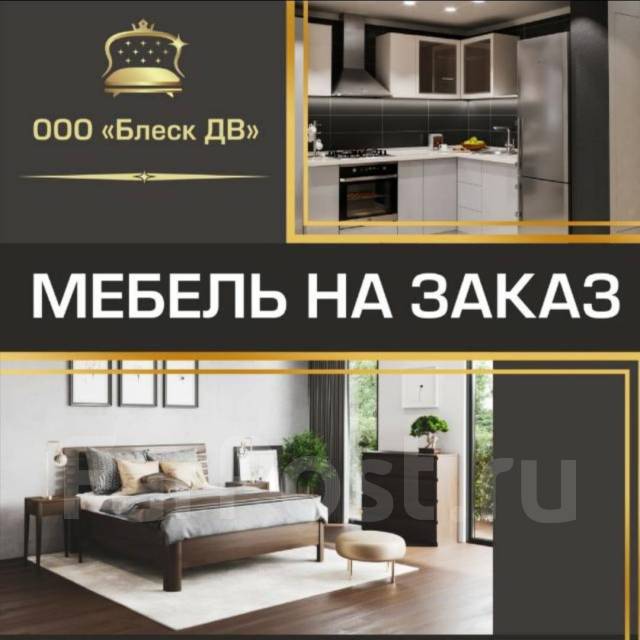 Работа водителем доставка мебели