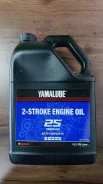 Yamalube