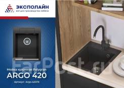  Polygran  ARGO 420  