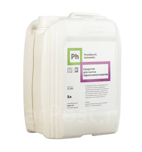 Sanicid очиститель для санитарных зон 5л. Универсальное моющее средство ph. Моющее средство для пола с дезинфицирующим эффектом 5 литров. Щелочностойкий. Средства ph.