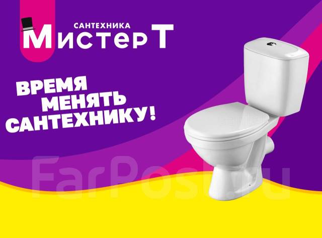 Унитаз напольный Santek Паллада (арматура 2-режим, гориз. вып. ) Мистер ...