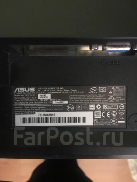 Asus. 19", ���������� �� (LCD, LED, QLED) ����