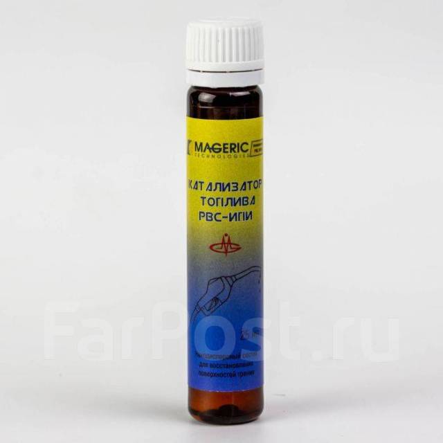 РВС-ИПИ Катализатор топлива 25 мл, под заказ. Цена: 774₽ во Владивостоке