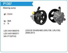    Lexus GX400/460 (GRJ158, URJ150) 2009-2013 Motorherz HPQ1307 