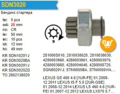 ������� �������� Toyota 1UR, Lexus GS460 Krauf SDN1020YJ ����