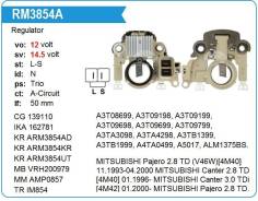 ��������� ���������� Mitsubishi Pajero 2.8 TD (V46W)[4M40] UTM RM3854A ����