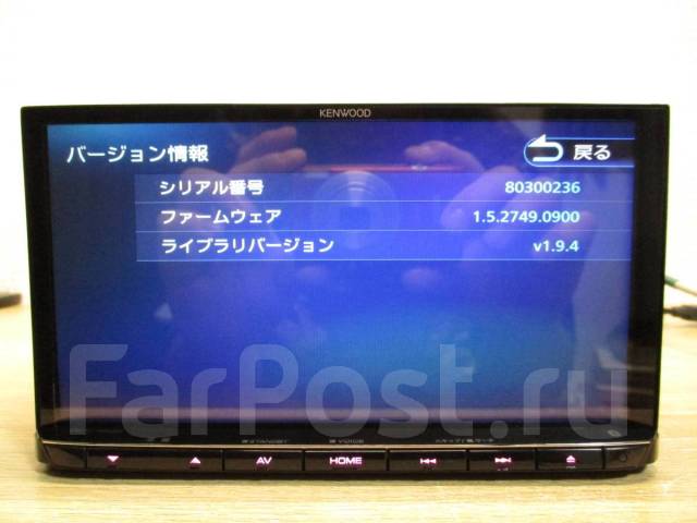 KENWOOD MDV-Z905 地図データ2017年 KENWOOD MDV-Z905