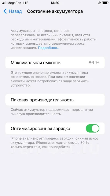Apple iPhone 7 Plus. �/� ����