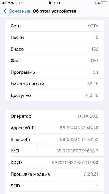 Apple iPhone 7 Plus. �/� ����
