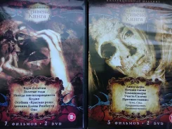 �������� ������� ����� - 12 ������� - /�� 4-� DVD-9, ��������/ ����