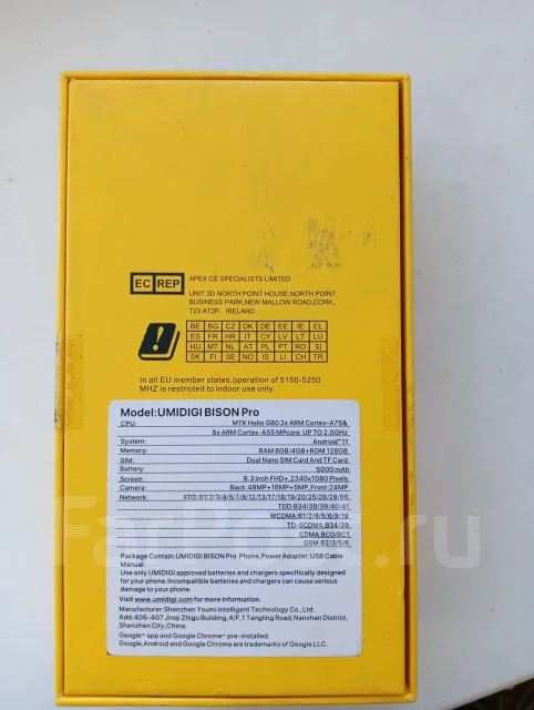 Umidigi Bison Pro. �/�, 128 ��, �����, 4G LTE, Dual-SIM, ����������, NFC ����
