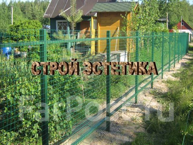 Установка заборов. 3д сетка, профлист, рабица, евроштакетник во ...