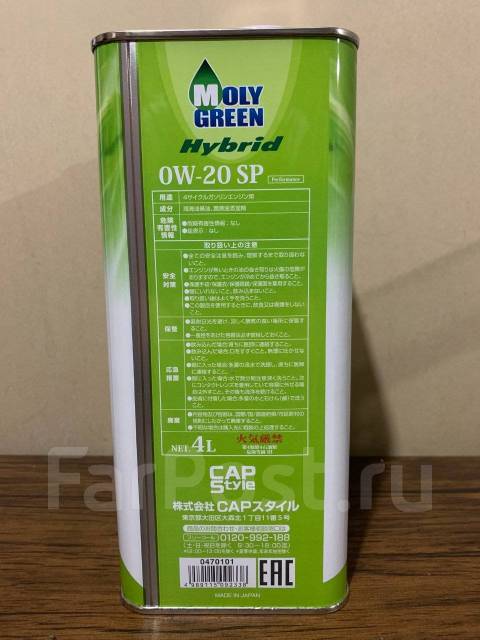 Моторное масло MOLY Green Hybrid SP. 0W20. 4 литра. Япония ...