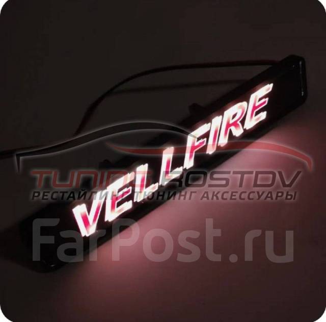 Стробоскоп в решетку радиатора