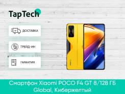 Xiaomi Poco F4 GT. , 128 ,  