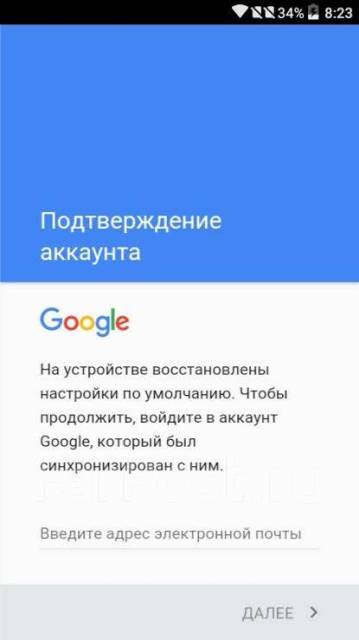 Как снять блокировку через гугл аккаунт Разблокировка Google Аккаунт FRP на любом Смартфоне/Планшете во Владивостоке