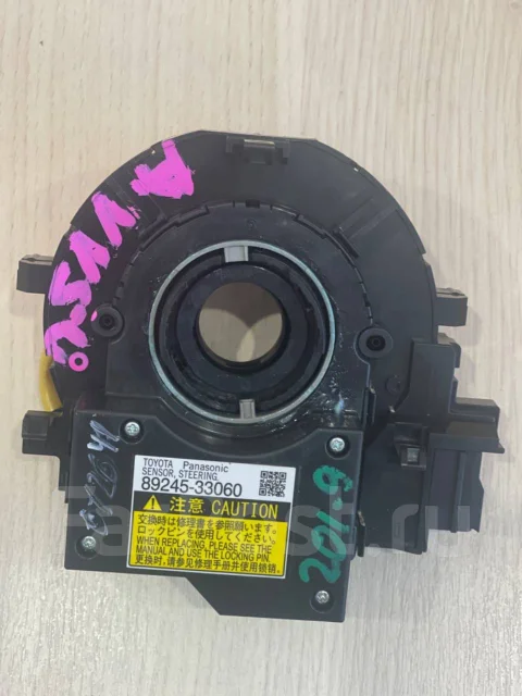 ����� Toyota 889245-33060 ����