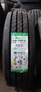 Greentrac. �����������, 2026 ���, ����� ����