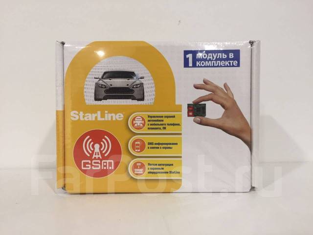 GSM Модуль Starline - GPS/GSM системы слежения во Владивостоке