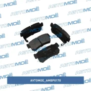 ������� ��������� ������ Avtomoe AMBP0170 AMBP0170 ����