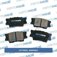 ������� ��������� ������ Avtomoe AMBP0062 AMBP0062 ����