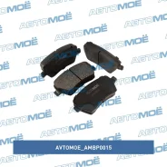 ������� ��������� �������� Avtomoe AMBP0015 AMBP0015 ����