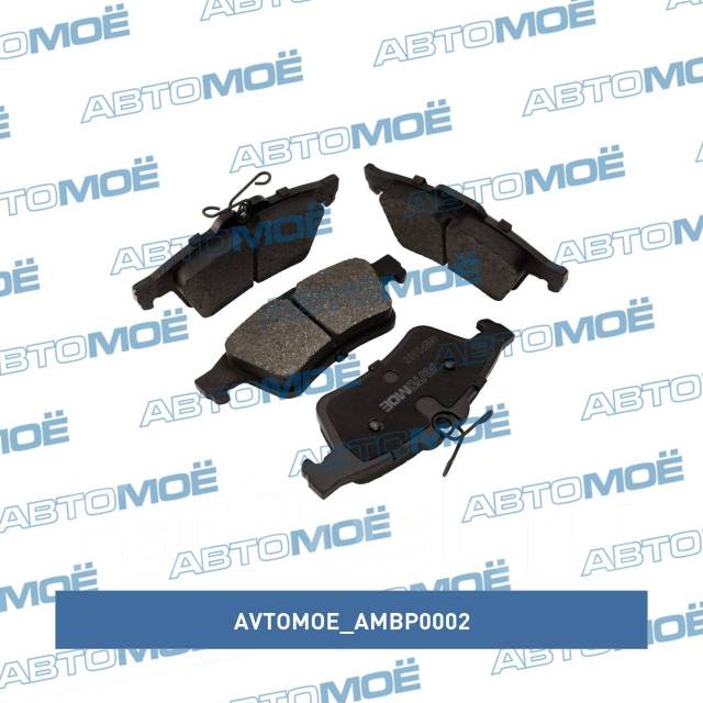    Avtomoe AMBP0002 AMBP0002 